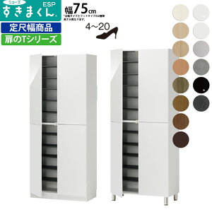 ܂ V[Y {bNX ESP-HT75 ESP-FHT75 75×s39.7×Fփ^Cv180.2 tbg^Cv184.7cm ʔ V[YbN_ nC^Cv Z~I[_[ tWC i {  k 