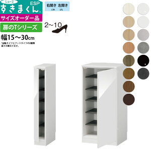 ܂ V[Y {bNX ESP-LT 15-30×s40.5×95.4cm V[YbN  [^Cv Z~I[_[ tWC i_ {  k Ƌ  _