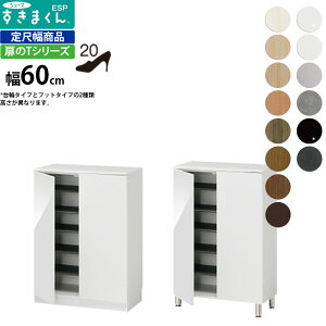 ܂ V[Y {bNX ESP-LT60 ESP-FLT60 60×s40.5×Fփ^Cv95.7 tbg^Cv100.2cm V[YbN [^Cv_ Z~I[_[ tWC i {  k Ƌ 