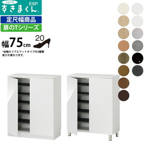 ܂ V[Y {bNX ESP-LT75 ESP-FLT75 75×s40.5×Fփ^Cv95.7 tbg^Cv100.2cm V[YbN [^Cv_ Z~I[_[ tWC i {  k Ƌ 