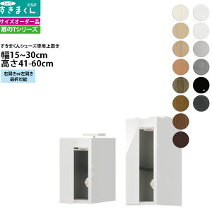 ܂ V[Y {bNXbNpu ESP-UT 15-30×s39.7×41-60cm  u^Cv Z~I[_[ tWC i_ {  k Ƌ   V_