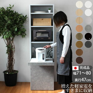 Lb`{[h i RpNg yƓd{[h Z~I[_[ W{[h 71`80×s47×180cm Lb`[ {