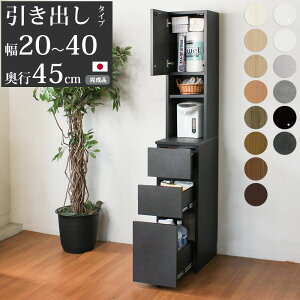 Lb` Ԏ[ X ԉƋ i o^Cv Z~I[_[ 20`40×s45×180cm Lb`[ { Ƌ ܎[