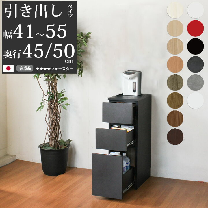 楽天市場】【4/15 2人に1人最大100％ポイントバック】キッチン 隙間 