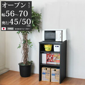 y12/5 2l1lő100|CgobNzLb` Ԏ[ X ԉƋ i I[v[^Cv Z~I[_[ 56`70×s45A50×90cm Lb`[ { Ƌ ܎[