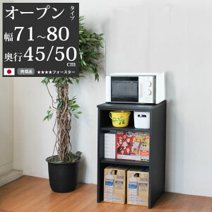 Lb` Ԏ[ X ԉƋ i I[v[^Cv Z~I[_[ 71`80×s45A50×90cm Lb`[ { Ƌ ܎[