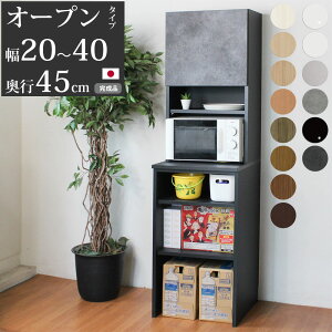 Lb` Ԏ[ X ԉƋ i I[v^Cv Z~I[_[ 20`40×s45×180cm Lb`[ { Ƌ ܎[