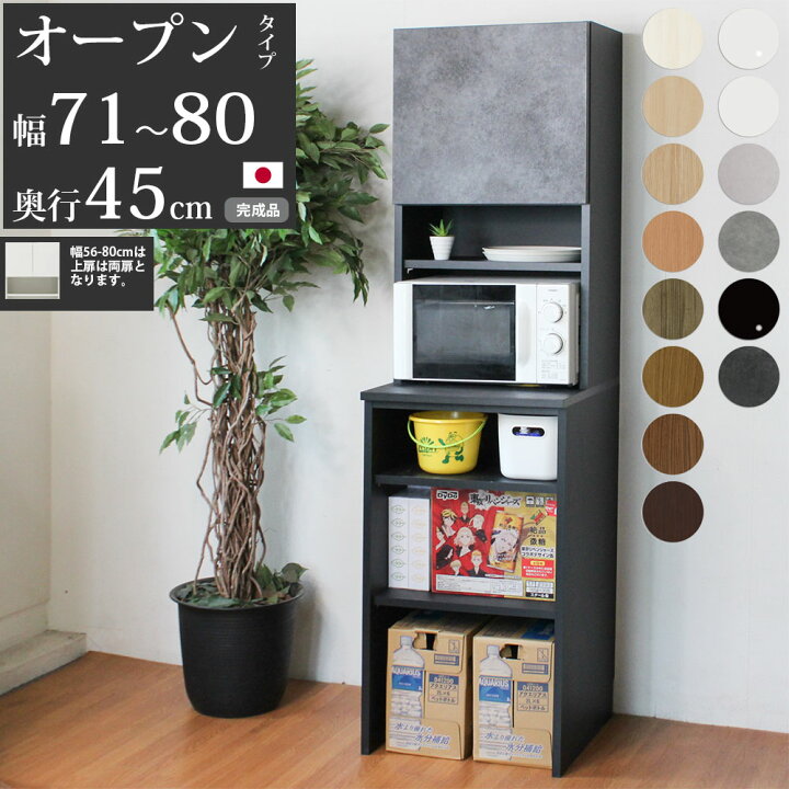 楽天市場】【最大3万円クーポン配布中】キッチン 隙間収納 スリム 隙間 