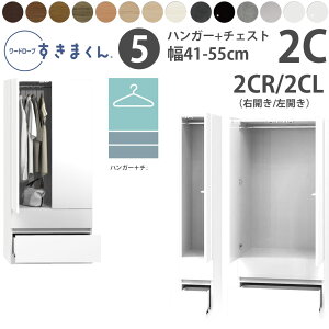 ܂ V [h[u nK[`FXg^Cv 41-55×s56.5cm×180.2cm 2CR 2CL_ m[ Z~I[_[ tWC WSD i { Y V_