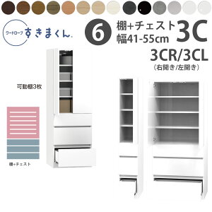 ܂ V [h[u I`FXg^Cv 41-55×s56.5cm×180.2cm 3CR 3CL_ m[ Z~I[_[ tWC WSD i { Y V_