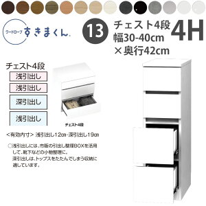 ܂ V [h[u 4i`FXg 30-40×s42cm×105.1cm 4H_ m[ Z~I[_[ tWC WSD i { Y V_