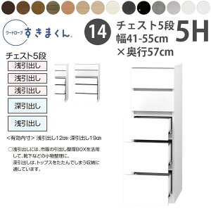 ܂ V [h[u 5i`FXg 41-55×s57cm×126cm 5H_ m[ Z~I[_[ tWC WSD i { Y V_