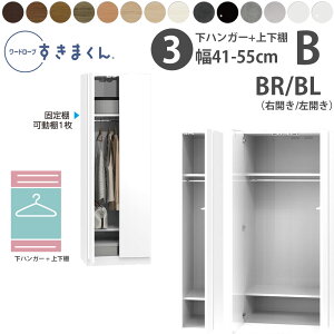 ܂ V [h[u nK[㉺I^Cv 41-55×s56.5cm×180.2cm BR BL_ m[ Z~I[_[ tWC WSD i { Y V_