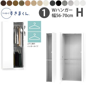 ܂ V [h[u WnK[^Cv 56-70×s56.5cm×180.2cm H_ m[ Z~I[_[ tWC WSD i { Y V_