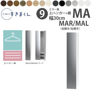 ܂ V [h[u ~[ nK[I^Cv 30×s56.8cm×180.2cm MAR MAL_ m[ Z~I[_[ tWC WSD i { Y V_