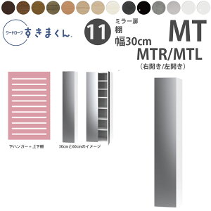 ܂ V [h[u ~[ I^Cv 30×s56.8cm×180.2cm MTR MTL_ m[ Z~I[_[ tWC WSD i { Y V_
