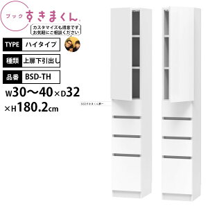 ܂ {I i gsv ubN nC^Cv o 30-40×s32×180.2cm BSD-THL THR_ Z~I[_[