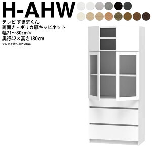 ܂ er LSD |J Lrlbg 71`80×s42.2×180.2cm H-AHW {[h70cmp er{[h Z~I[_[ rO { Ƌ