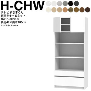 ܂ er LSD Lrlbg 71`80×s42.2×180.2cm H-CHW {[h45cmp er{[h Z~I[_[ rO { Ƌ