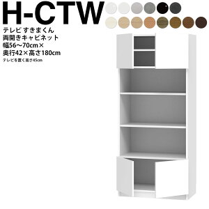 ܂ er LSD Lrlbg 56`70×s42.2×180.2cm H-CTW {[h45cmp er{[h Z~I[_[ rO { Ƌ