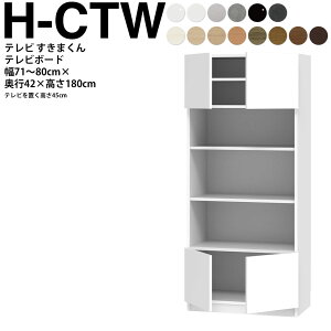 ܂ er LSD Lrlbg 71`80×s42.2×180.2cm H-CTW {[h45cmp er{[h Z~I[_[ rO { Ƌ