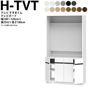 ܂ er LSD er 100`120×s42.2×180.2cm H-TVT {[h70cm er{[h Z~I[_[ rO { Ƌ