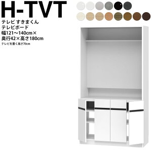 ܂ er LSD er 121`140×s42.2×180.2cm H-TVT {[h70cm er{[h Z~I[_[ rO { Ƌ