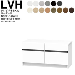 ܂ er LSD er 121`140×s42.2×45cm LBH {[h45cm er{[h Z~I[_[ rO { Ƌ