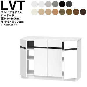 ܂ er LSD er 141`160×s42.2×70cm LBT {[h70cm er{[h Z~I[_[ rO { Ƌ