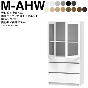 ܂ er LSD |J Lrlbg 56`70×s42.2×155.2cm M-AHW {[h70cmp er{[h Z~I[_[ rO { Ƌ