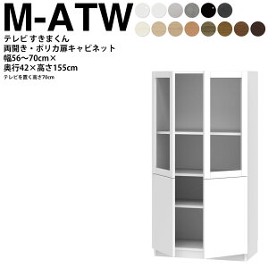 ܂ er LSD |J Lrlbg 56`70×s42.2×155.2cm M-ATW {[h70cmp er{[h Z~I[_[ rO { Ƌ