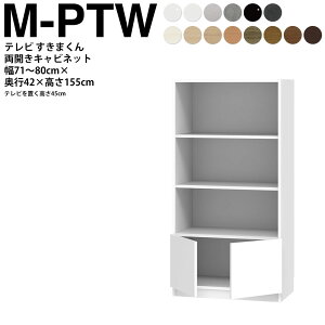 ܂ er LSD Lrlbg 71`80×s42.2×155.2cm H-PTW {[h45cmp er{[h Z~I[_[ rO { Ƌ