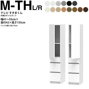 ܂ er LSD Lrlbg 41`55×s42.2×155.2cm M-THL M-THR {[h70cmp er{[h Z~I[_[ rO { Ƌ