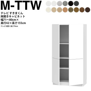 ܂ er LSD Lrlbg 71`80×s42.2×155.2cm M-TTW {[h70cmp er{[h Z~I[_[ rO { Ƌ