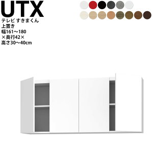 ܂ er LSD u 161`180×s42.2×30~40cm UTX er{[h Z~I[_[ rO { Ƌ