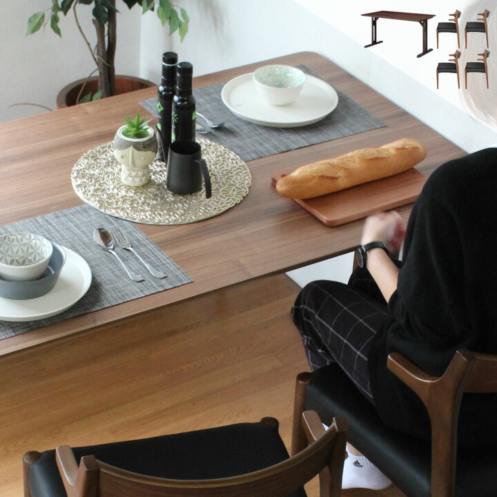 楽天市場】ダイニングテーブル 5点セット ウォールナット天然木突板  