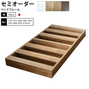 �y12/20 2�l��1�l�ő�100���|�C���g�o�b�N�z�x�b�h �t���[�� �Z�~�I�[�_�[ �����i ���{�� ��140x����170,175,180,185,190,195,200,205,210x����15cm ���X�I���W�i�� _�x�b�h�t���[��_