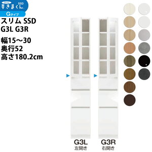 ܂ X SSD  [Ƌ  Z~I[_[ Lrlbg 15-30×s52×180.2cm SSD G3L G3R_ VXL}  _