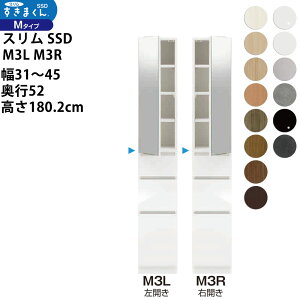 ܂ X SSD  [Ƌ  Z~I[_[ ~[Lrlbg 31-45×s52×180.2cm SSD M3L M3R_ VXL}  _