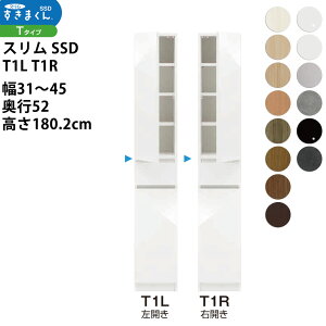 ܂ X SSD  [Ƌ  Z~I[_[ Lrlbg 31-45×s52×180.2cm SSD T1L T1R_ VXL}  _