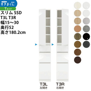 ܂ X SSD  [Ƌ  Z~I[_[ Lrlbg 15-30×s52×180.2cm SSD T3L T3R_ VXL}  _