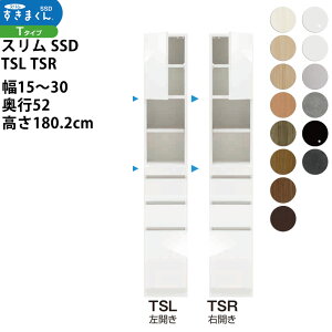 ܂ X SSD  [Ƌ  Z~I[_[ Lrlbg XChIt^Cv 15-30×s52×180.2cm SSD TSL TSR_ VXL}  _