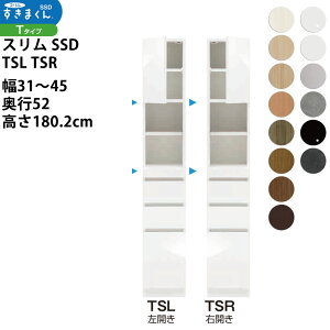 ܂ X SSD  [Ƌ  Z~I[_[ Lrlbg XChIt^Cv 31-45×s52×180.2cm SSD TSL TSR_ VXL}  _