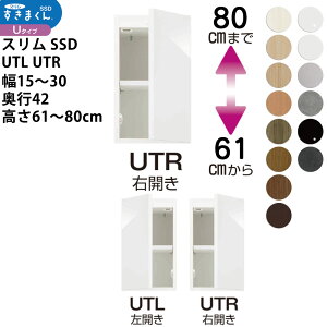 X܂SSD  [Ƌ   Z~I[_[ u^Cv 15-30×s42×61-80cm SSD UTL UTR_ XL}   V_