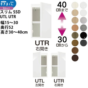 X܂SSD  [Ƌ   Z~I[_[ u^Cv 15-30×s52×30-40cm SSD UTL UTR_ XL}   V_
