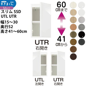 X܂SSD  [Ƌ   Z~I[_[ u^Cv 15-30×s52×41-60cm SSD UTL UTR_ XL}   V_