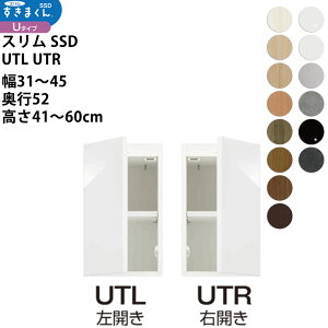 X܂SSD  [Ƌ   Z~I[_[ u^Cv 31-45×s52×41-60cm SSD UTL UTR_ XL}   V_