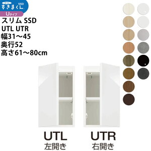 X܂SSD  [Ƌ   Z~I[_[ u^Cv 31-45×s52×61-80cm SSD UTL UTR_ XL}   V_
