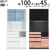 楽天市場】高橋木工所の通販