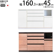 楽天市場】高橋木工所の通販